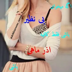 بله•☆:)))