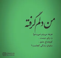 عکس نوشته raha555 27335423