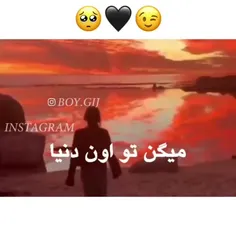 #تنهایی #تکست_ناب