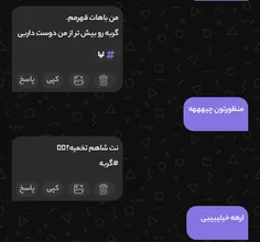 از بس جواب ندادم پیامارو ازگشادیم زیرخاکی شدناااا