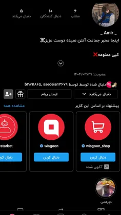 یه حمایتون نشه؟؟