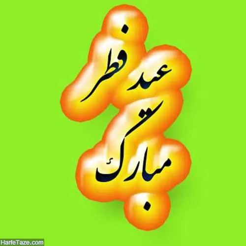 مذهبی mahdikhan25 26527666 - عکس ویسگون