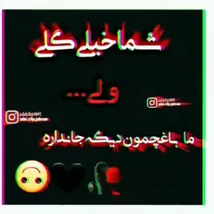 لیک