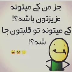 کی هاان بگین کی 😂 😂