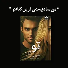عطر:مطنئنی؟