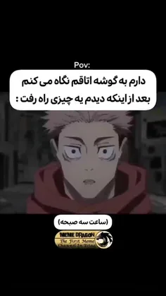 #چرت