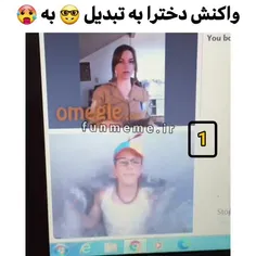 چه واکنشی دخترا نشون دادن