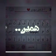 کاش