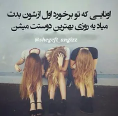 من خودم تجربشو دارم........♥♥♥♥