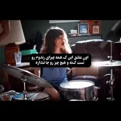 جوری که این چند روزه زندگیم همچین وایبی داره