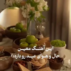 ⁪⁬⁮آخرای اسفند