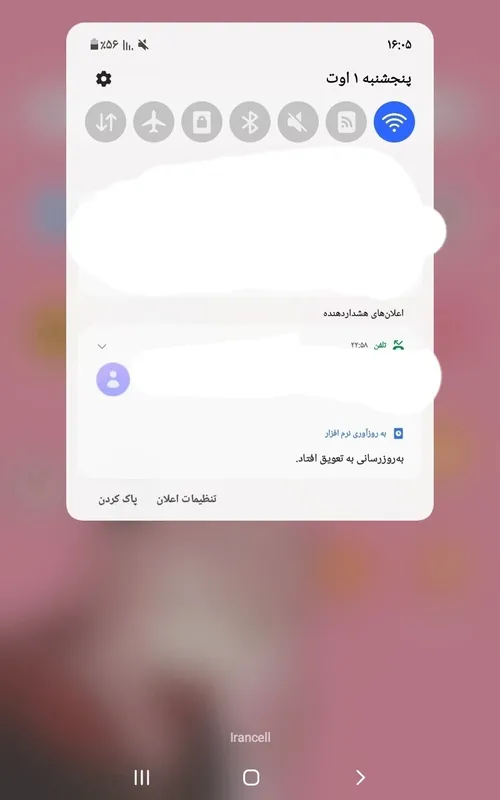 و منی که دیشب ساعت ده خوابم برد 😂