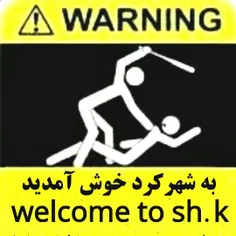 بعله.....