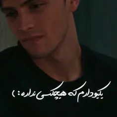 من فقط تو بغل تو آروم میگیرم❤دلبر💋