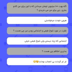 اهم اهم بله 😁😁❤️💛