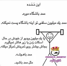 بازم بهلهツツツ