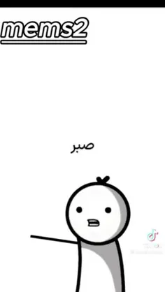 بتمنی