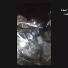 ♨️تصاویری منتسب به سقوط جنگنده F35 در بوئین زهرا