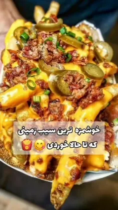 آشپزی 🍟😊