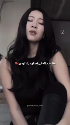 اگر درک کردی پس باید این جمله منم درک کنی:)