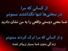 بی خوابیم عالمی داره. بعدچندماه فهمیدم آب زرشک ولواشک و..