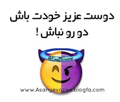 سلااااام بیاین اینارو بلایکین هرکی لایک کرد جایزه بهش تعل