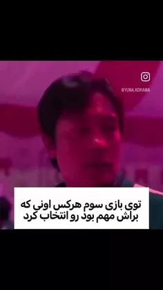 ولی اون دوتا بدون هیچ مکثی پارتنر خودشون رو انتخاب کردن🥲