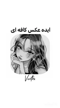 ایده عکس کافه 