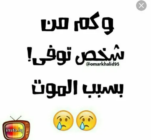 اخه خطایه😢ترانی اتاثرت هسه ابچی😭