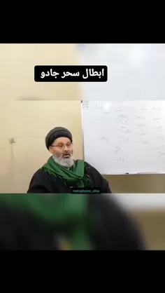 ❗️ویدیو بسیار بسیار مهم 