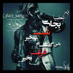 ایول