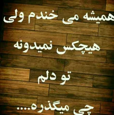 #عکس_نوشته