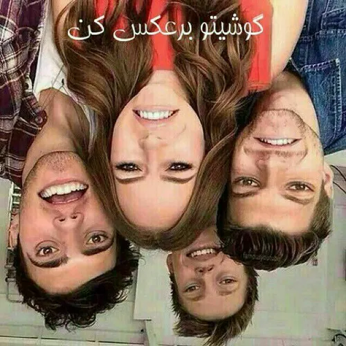 خیلیییی جالبه...