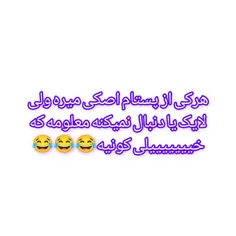 تو ک.و.ن.ت.و.ن نمونه دنبال کنید