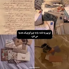 °||...کی میدونه من هنوز اونو نگه داشتم و همیشه با دیدنش ی