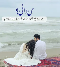 #واژه نمیچینم❣ 