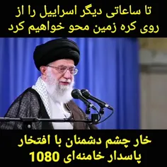 یکی زدی صد تا بخور ..دست اجل را ببین در آسمان  ک ب خونخوا