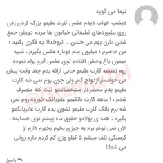 حالا باز ناله کنید که چرا کارت ملی نمیاد🤣