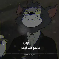 منمُ هدفونم🖤