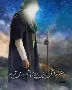 #امام_زمان 