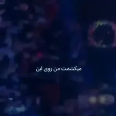 دیـگـه بــه طـ ربــطـ نـداره :)))
