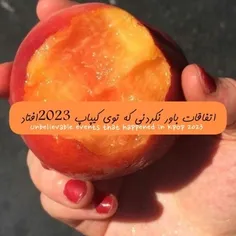 اتفاقات باور نکردنی که تو کیپاپ 2023 افتاد