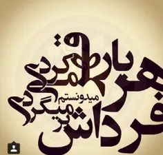 ✘↻☞ عرفان بــــﻬـــــنورد☜↻ ✘: