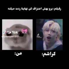 منم🤣🤣🤣