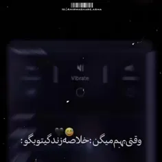 خلاصه زندگی من🫴🏻💔