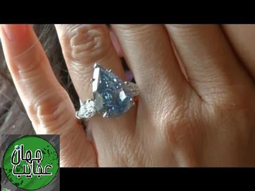بزرگترین الماس آبی رنگ دنیا با وزن بیش از سیزده قیراط در 