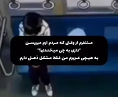 سخنی ندارم