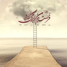 #حدیث 🌸☔️ 