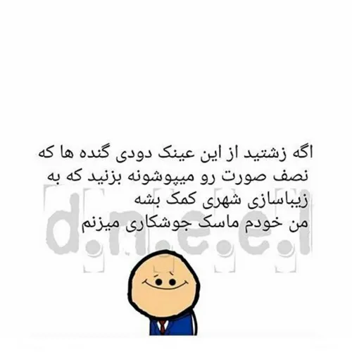 ولا بوخودا😟 😂 😝