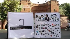اقدام تحسین برانگیز دانشجویان تهران مقابل سفارت فرانسه 